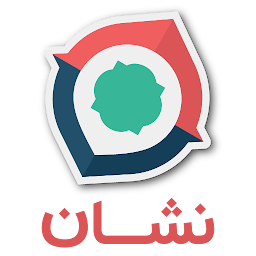 لوگوی نشان